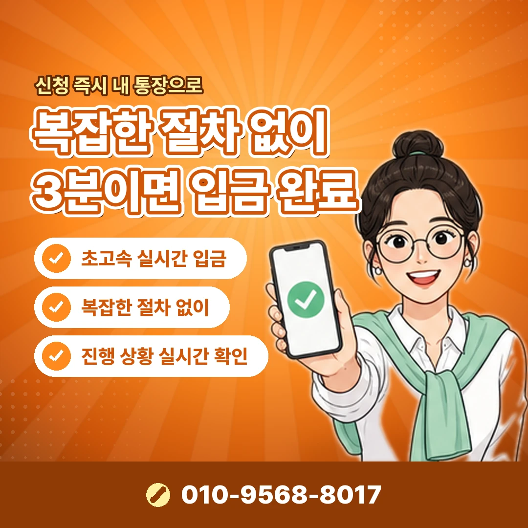아이폰 정보이용료 결제 현금화 사이트 오케이티켓