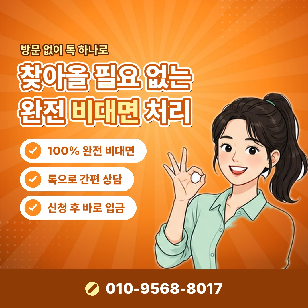 아이폰 콘텐츠이용료 결제 현금화 오케이티켓
