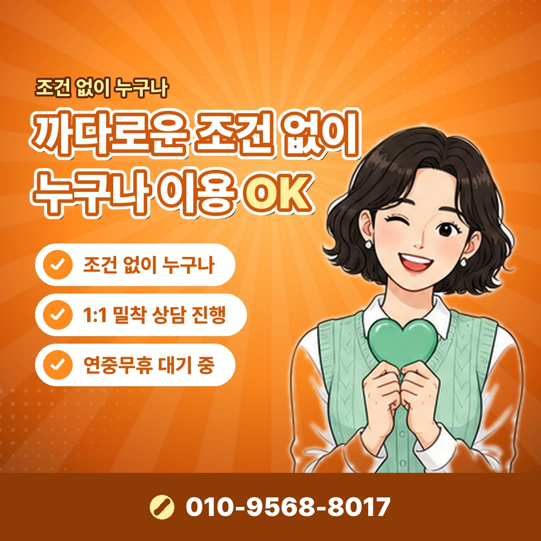 아이폰 정보이용료 한도 오케이티켓