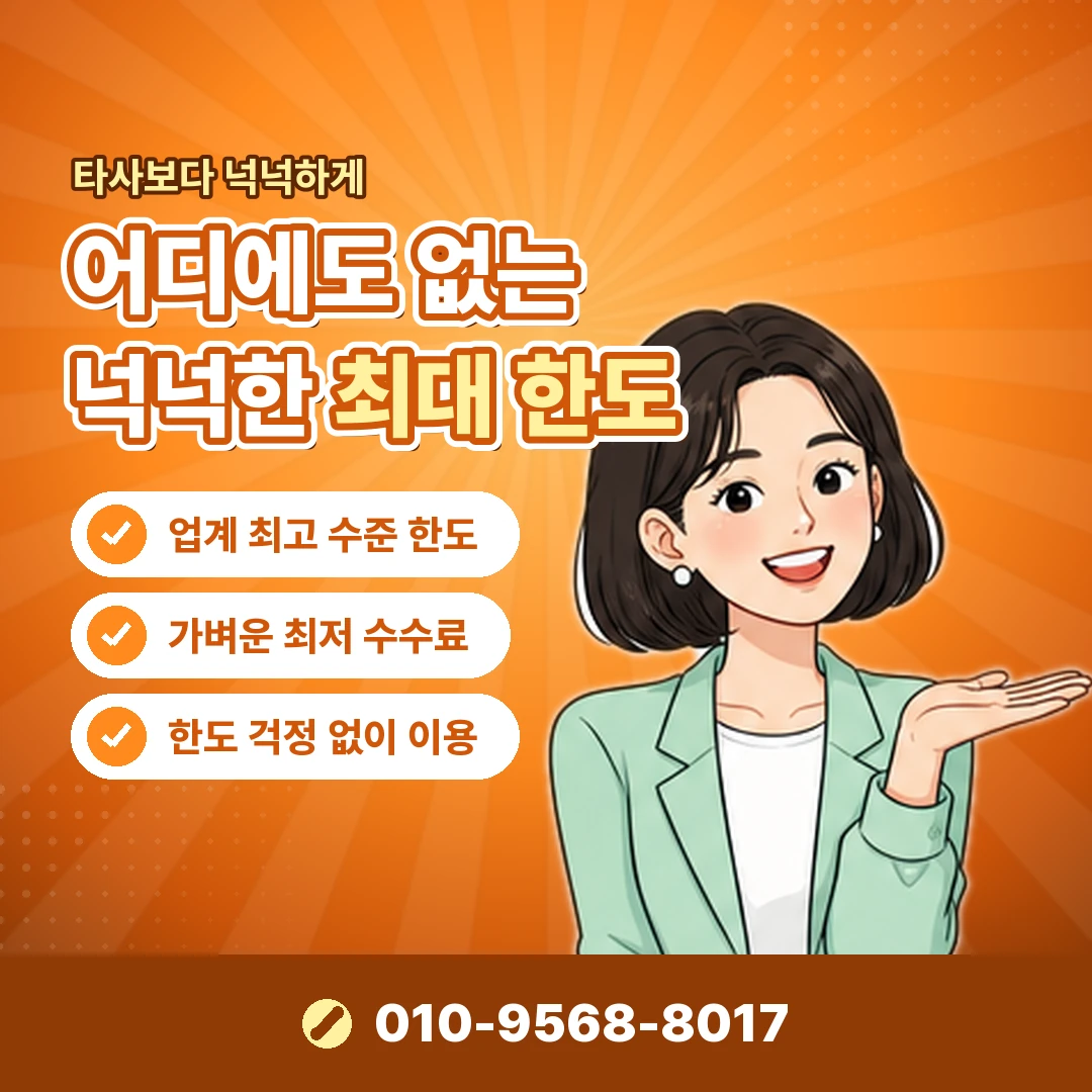아이폰 정보이용료 현금화 방법 오케이티켓