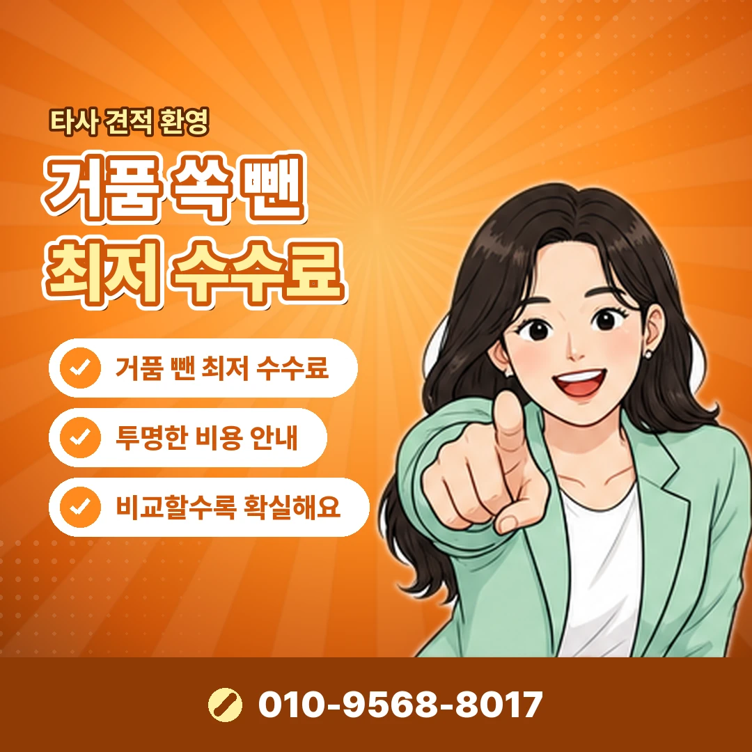 아이폰 정보이용료 미납 현금화 오케이티켓