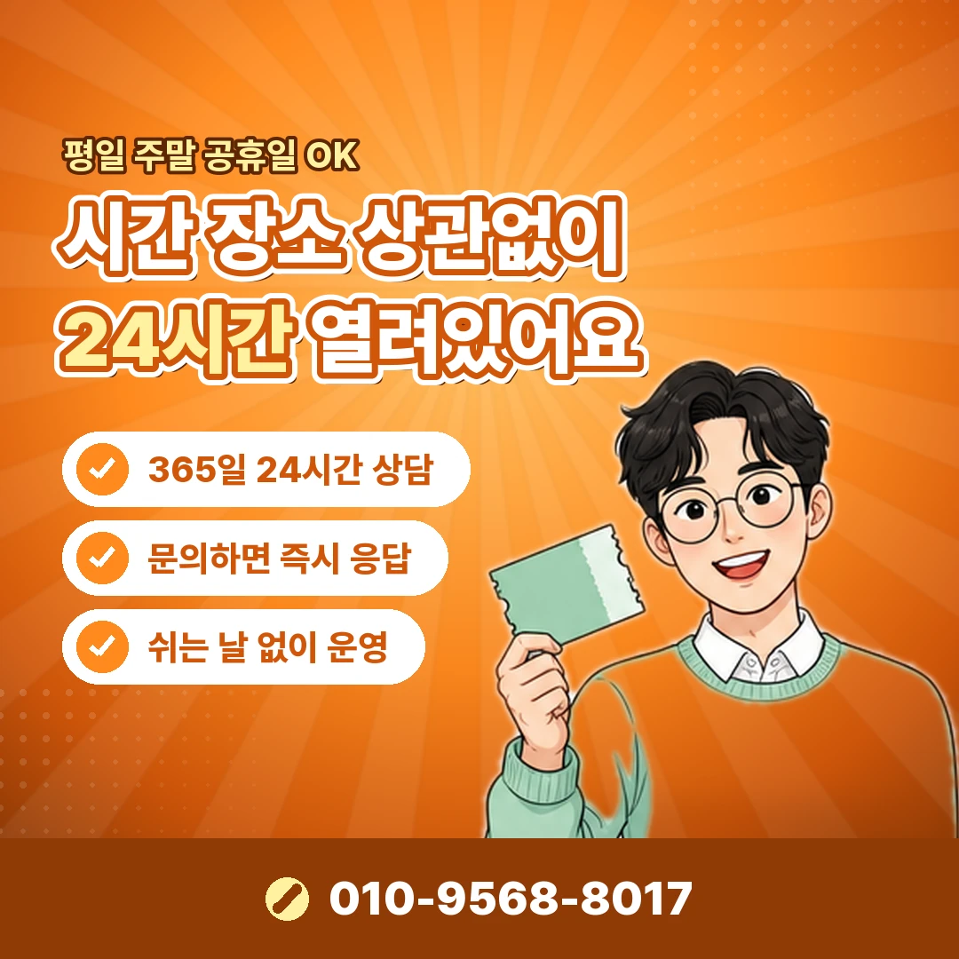 아이폰 게임 정보이용료 현금화 오케이티켓